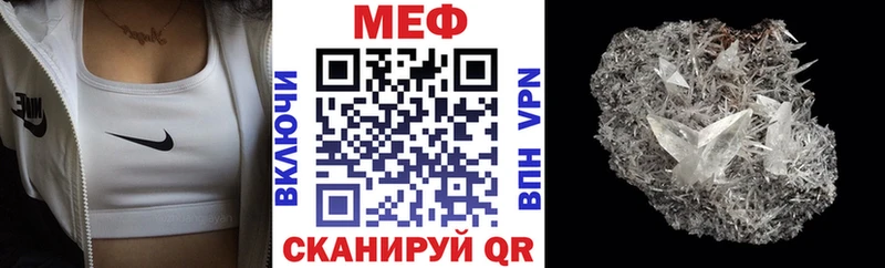 Где можно купить наркотики Выборг A-PVP Мефедрон Гашиш Канабис Cocaine