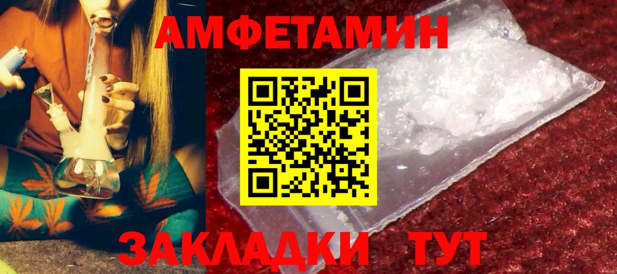 АМФ Premium Выборг
