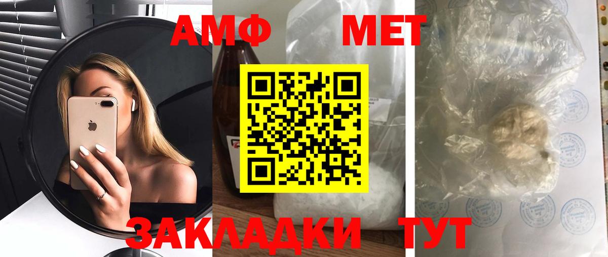 shop как зайти  АМФ  Выборг  АМФЕТАМИН  Вход с VPN  Amphetamine 97% 