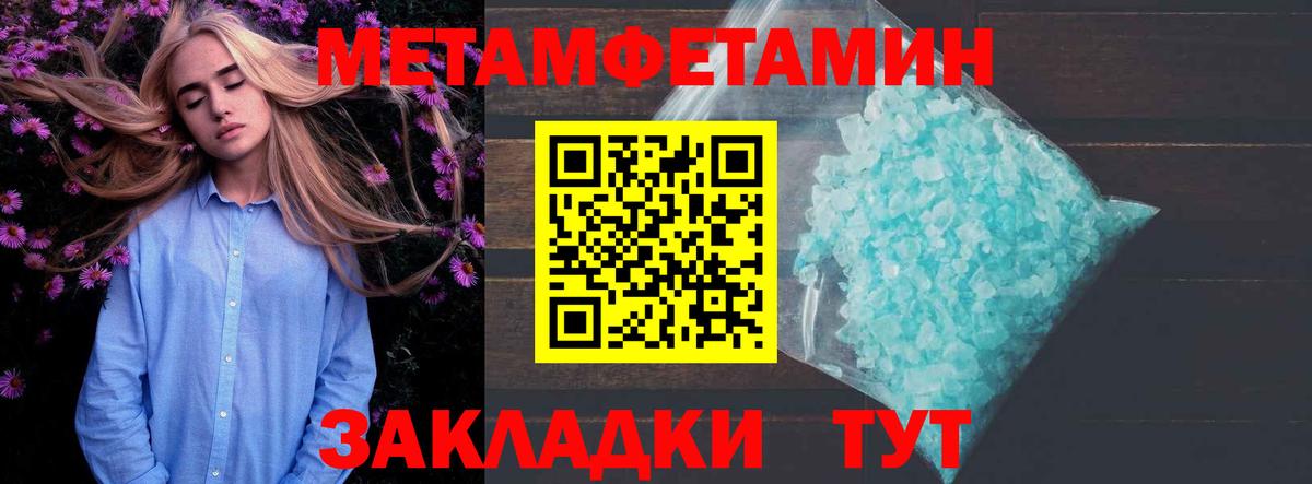 Амфетамин  darknet какой сайт  OMG зеркало  АМФ 98%  Выборг 