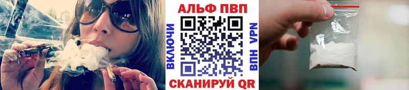 Alfa_PVP Crystall  Выборг 