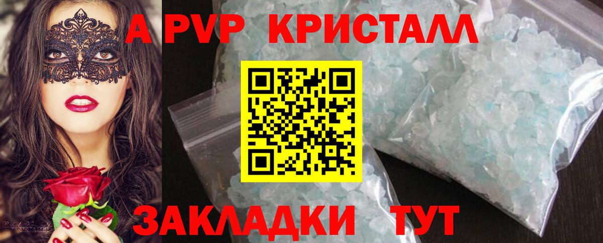 Alfa_PVP СК КРИС Выборг