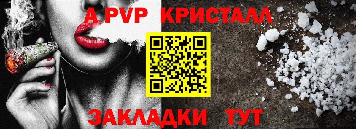 Alfa_PVP  Вход с VPN  Выборг  А ПВП мука 