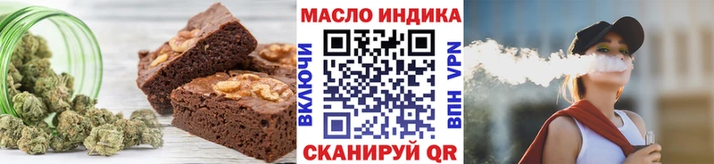 Еда ТГК конопля  Выборг 
