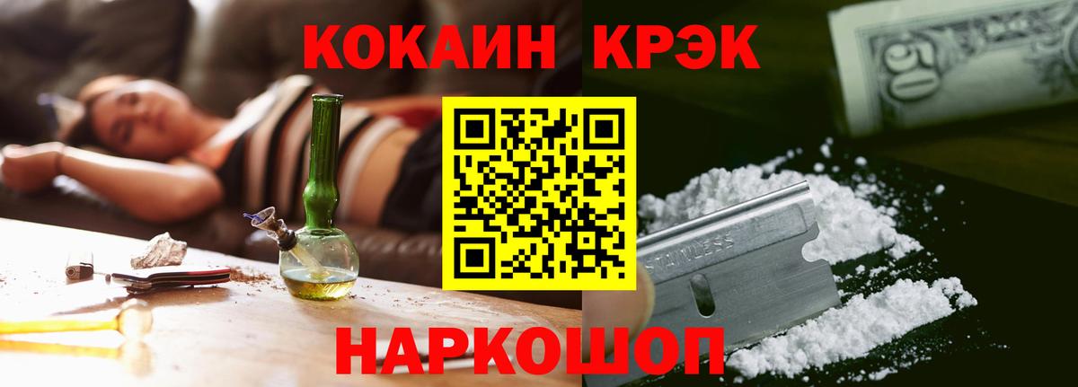 COCAIN Колумбийский Выборг