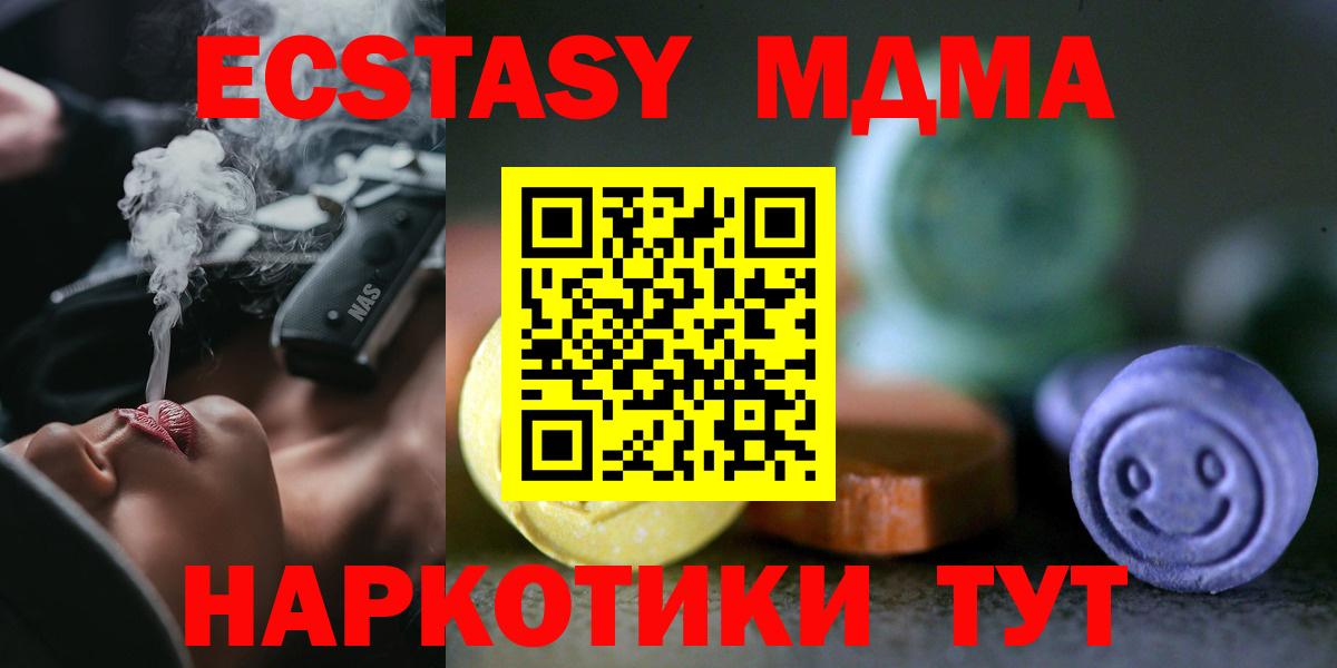 Выборг  Экстази Cube  ЭКСТАЗИ  Вход с VPN  Экстази таблы 
