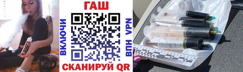 ГАШИШ индика сатива закладка Выборг