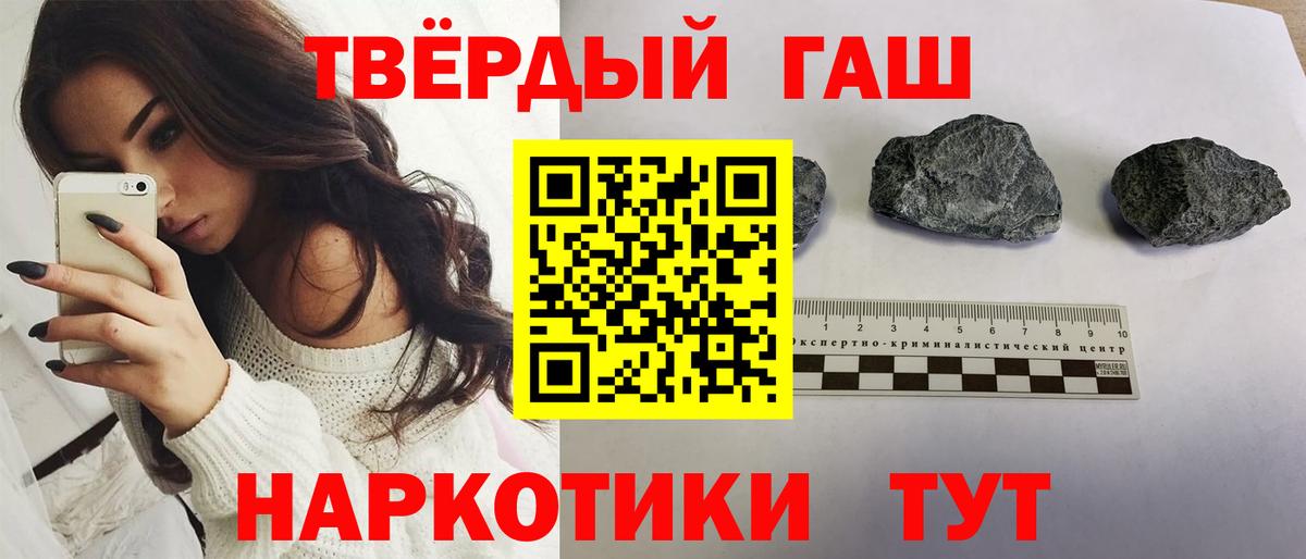 ГАШИШ ice o lator Выборг