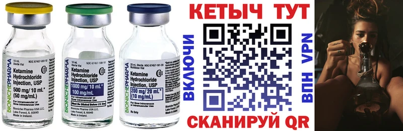 Кетамин VHQ купить наркотики цена Выборг