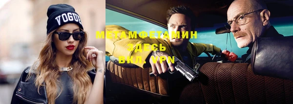 меф VHQ Касимов