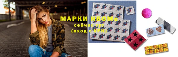 наркотики Киреевск