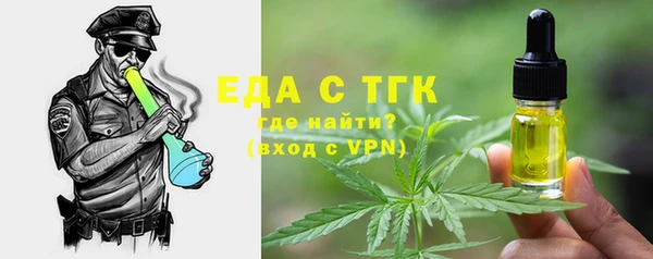 кокаин VHQ Сосновоборск