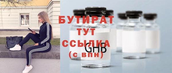 гидропоника Гусиноозёрск