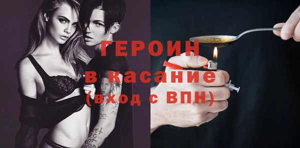 кокаин VHQ Гусь-Хрустальный