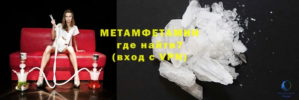 меф VHQ Козельск