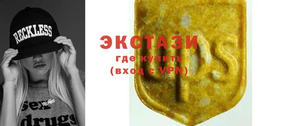 кокаин VHQ Гусь-Хрустальный