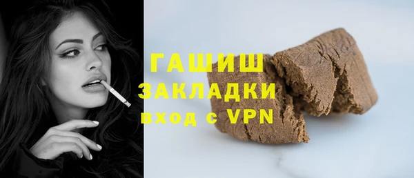 мефедрон VHQ Каменногорск