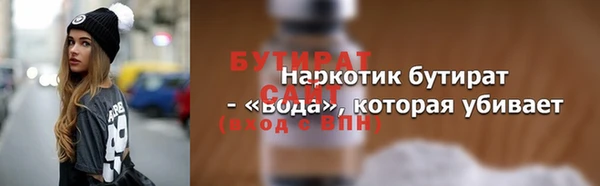 кокаин VHQ Сосновоборск