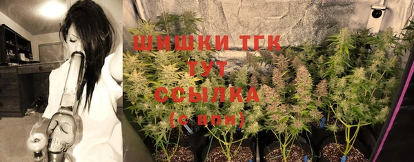 кокаин VHQ Гусь-Хрустальный