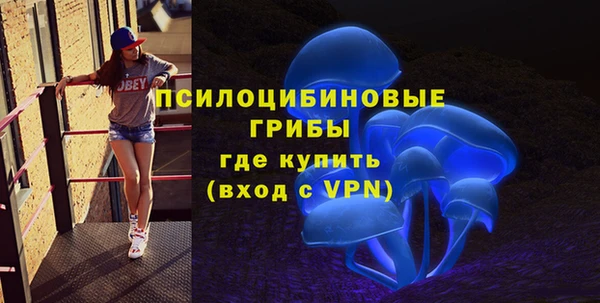 кокаин VHQ Гусь-Хрустальный