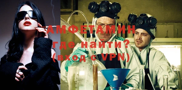кокаин VHQ Гусь-Хрустальный