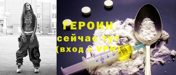 кокаин VHQ Гусь-Хрустальный