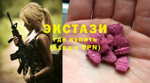 кокаин VHQ Гусь-Хрустальный