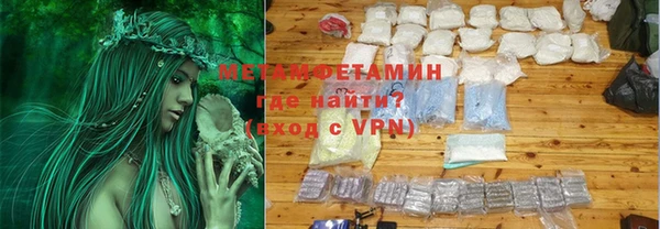гидропоника Гусиноозёрск