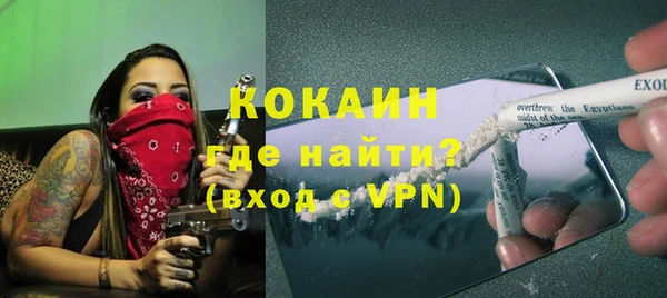 кокаин VHQ Гусь-Хрустальный