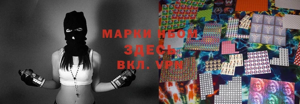 кокаин VHQ Гусь-Хрустальный