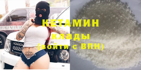 кокаин VHQ Гусь-Хрустальный