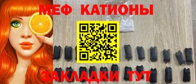 мдпв Гусиноозёрск
