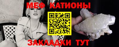 таблы Бузулук