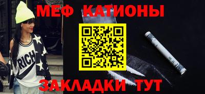 ПСИЛОЦИБИНОВЫЕ ГРИБЫ Будённовск