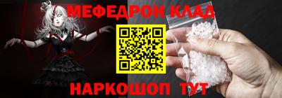 таблы Бузулук