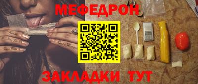 таблы Бузулук