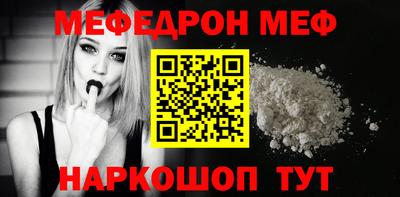 экстази Гусь-Хрустальный