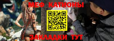 таблы Бузулук