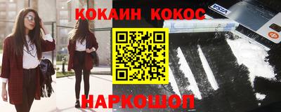 ПСИЛОЦИБИНОВЫЕ ГРИБЫ Будённовск