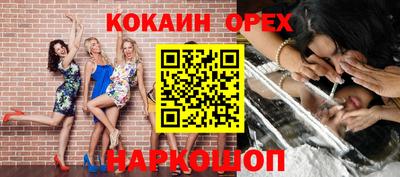 экстази Гусь-Хрустальный