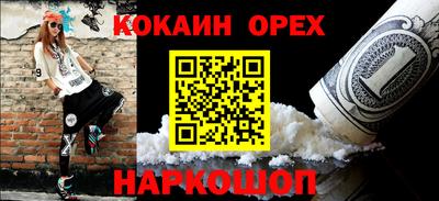 экстази Гусь-Хрустальный