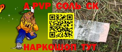 таблы Бузулук