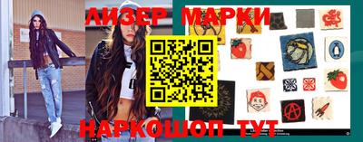 ПСИЛОЦИБИНОВЫЕ ГРИБЫ Будённовск