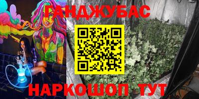 экстази Гусь-Хрустальный