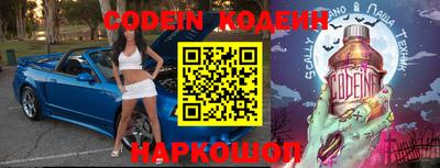 ПСИЛОЦИБИНОВЫЕ ГРИБЫ Будённовск