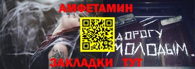 мдпв Гусиноозёрск