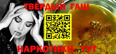 таблы Бузулук