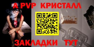 экстази Гусь-Хрустальный