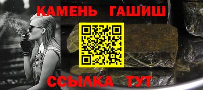 таблы Бузулук