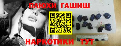 ПСИЛОЦИБИНОВЫЕ ГРИБЫ Будённовск